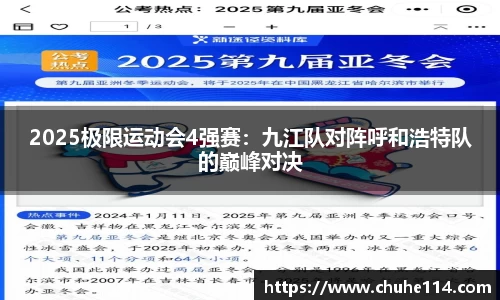 皇冠体育官方app