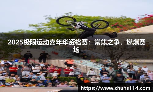 皇冠体育官方app