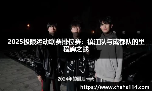 皇冠体育官方app