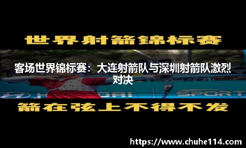 皇冠体育