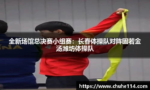 皇冠体育