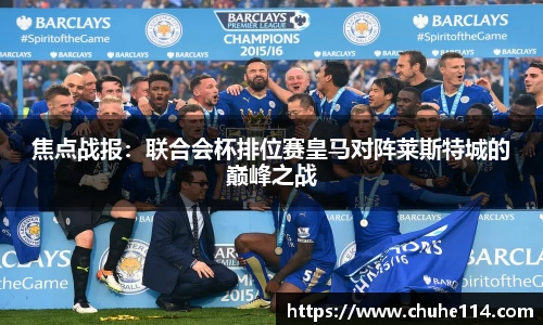 皇冠体育官方app