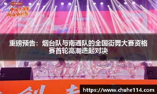 皇冠体育官方app