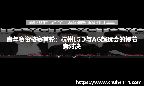 皇冠体育