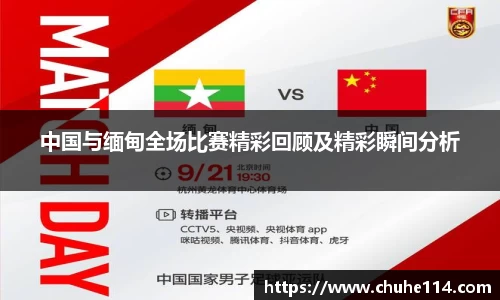 皇冠体育官网