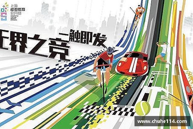了解皇冠体育